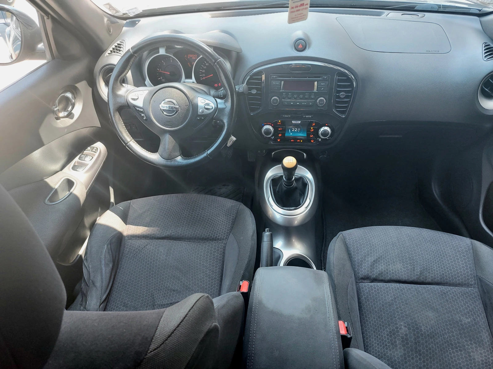 Nissan Juke 1.5 DCI MT6 - изображение 9