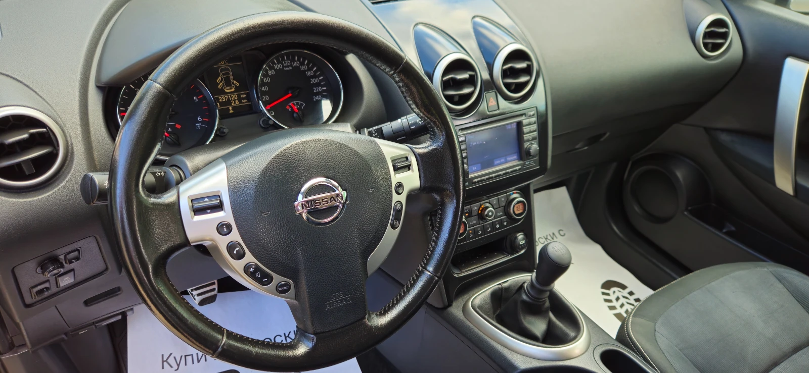 Nissan Qashqai 1.5DCi-110��* 2012�* ���������* KAME��* ��������*  | Mobile.bg � ����������� 9