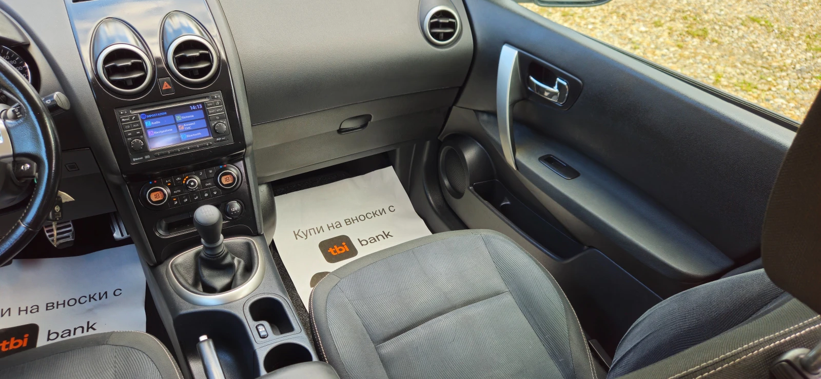 Nissan Qashqai 1.5DCi-110��* 2012�* ���������* KAME��* ��������*  | Mobile.bg � ����������� 11