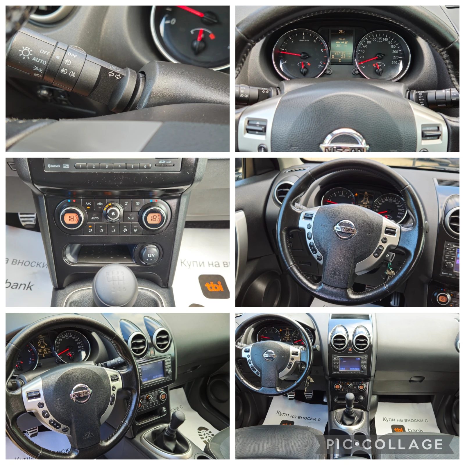 Nissan Qashqai 1.5DCi-110��* 2012�* ���������* KAME��* ��������*  | Mobile.bg � ����������� 15