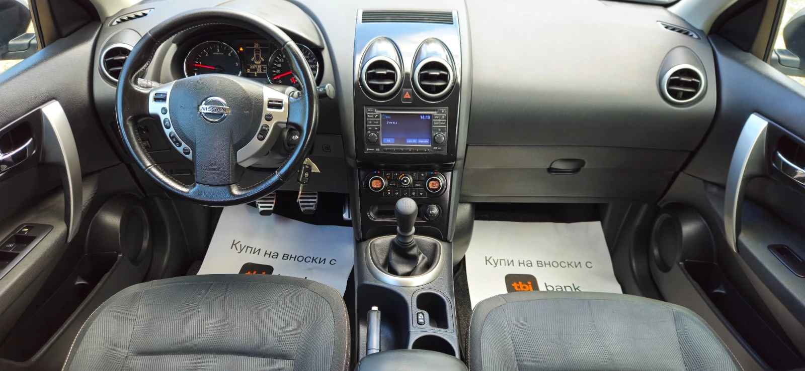 Nissan Qashqai 1.5DCi-110��* 2012�* ���������* KAME��* ��������*  | Mobile.bg � ����������� 10