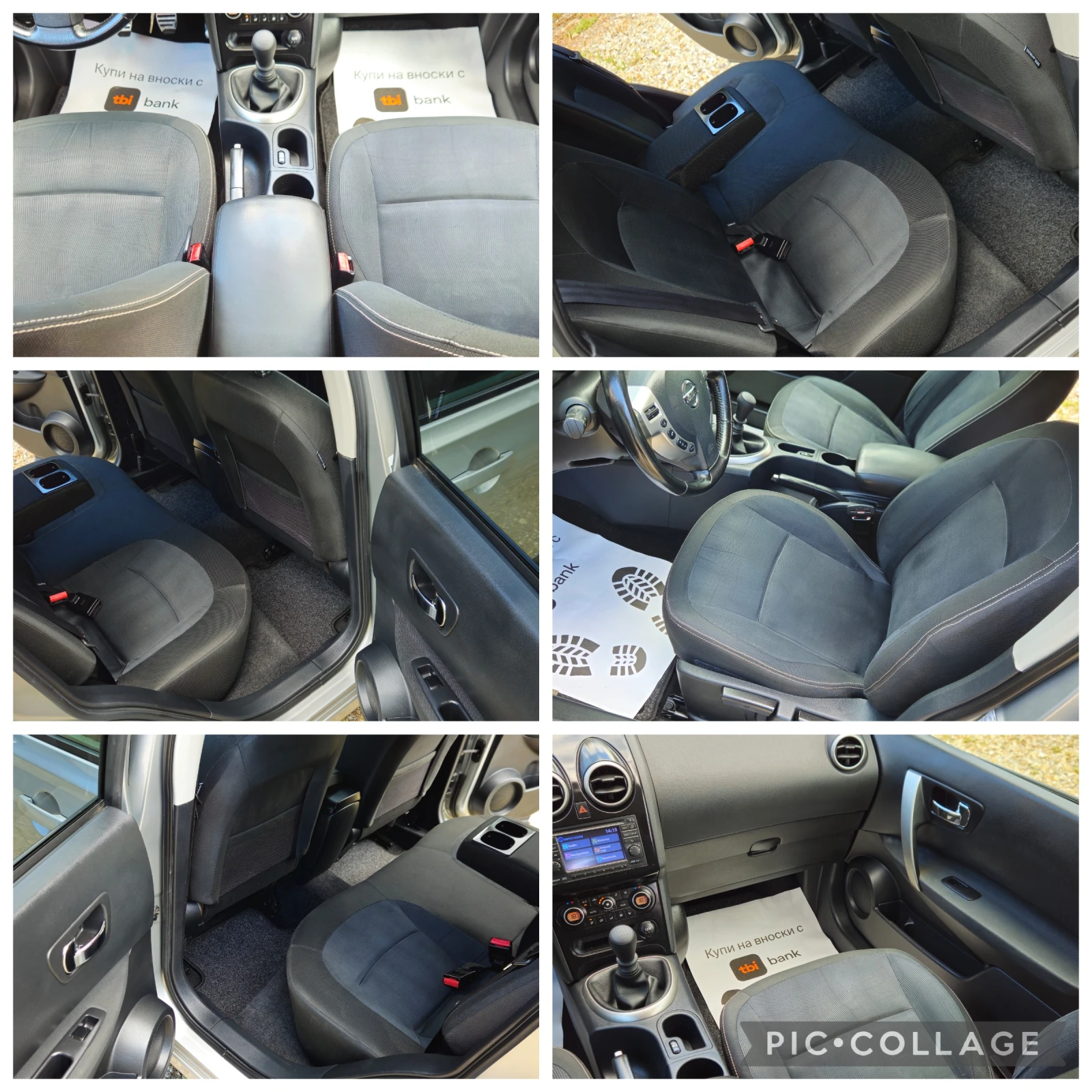 Nissan Qashqai 1.5DCi-110��* 2012�* ���������* KAME��* ��������*  | Mobile.bg � ����������� 14
