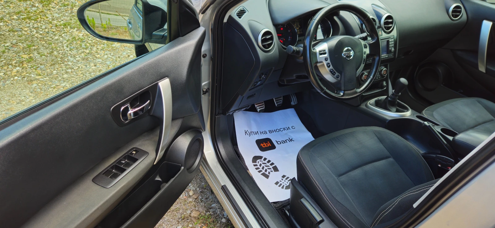 Nissan Qashqai 1.5DCi-110��* 2012�* ���������* KAME��* ��������*  | Mobile.bg � ����������� 8