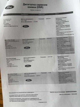 Ford Focus 1.0 EcoBoost 125 к.с., снимка 16