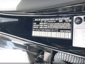 Mercedes-Benz S 580 4.0L V-8 DI, DOHC, VVT, TURBO, 496HP All Wheel - 138700 лв. - 15501840 15