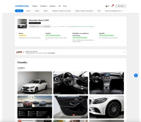 Mercedes-Benz C 200 AMG 9G Virtual  / Лизинг - 39499 лв. / 20195.52 € - 67530405 14