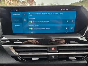 Citroen C4 e-Shine* 360 * Подгрев* Head-Up - 19900 € / 38921.02 лв. - 35102545 11