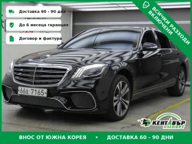 Mercedes-Benz S 500 LONG* TELEVIZORI* TOP CENA* UNIKAT* 