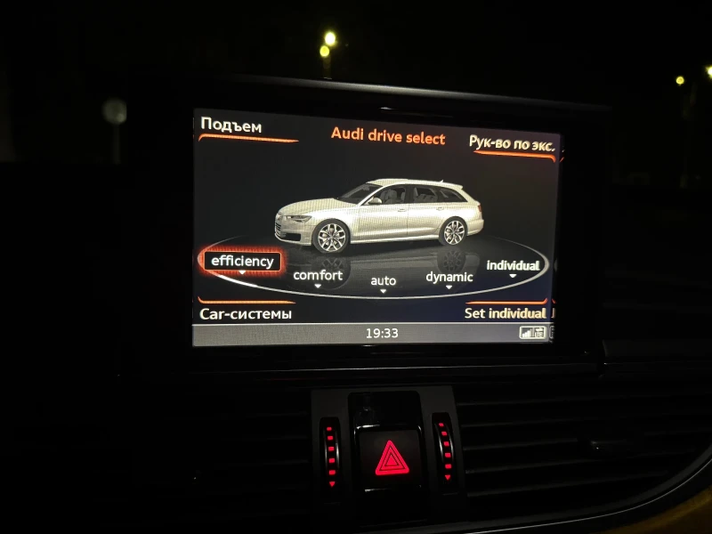 Audi A6 3.0 TDI, снимка 5 - Автомобили и джипове - 50787799