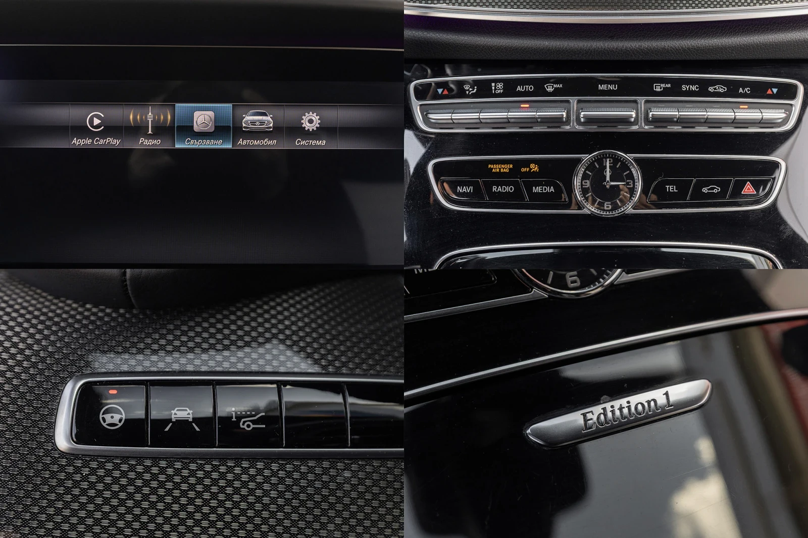 Mercedes-Benz E 220 1 of 555 Edition 1 | Mobile.bg   16