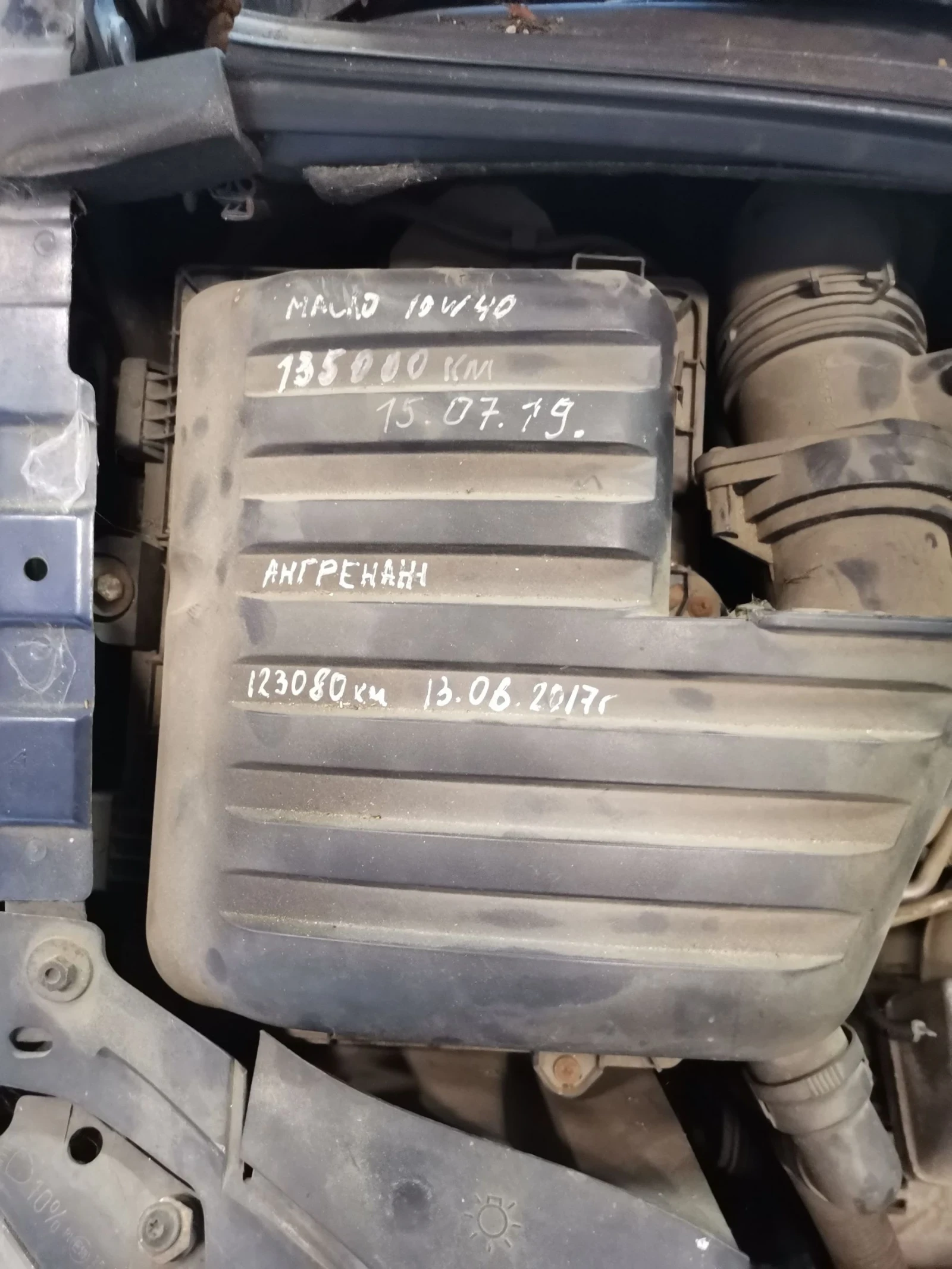 Seat Alhambra 1.8т 150кс на части | Mobile.bg — изображение 12