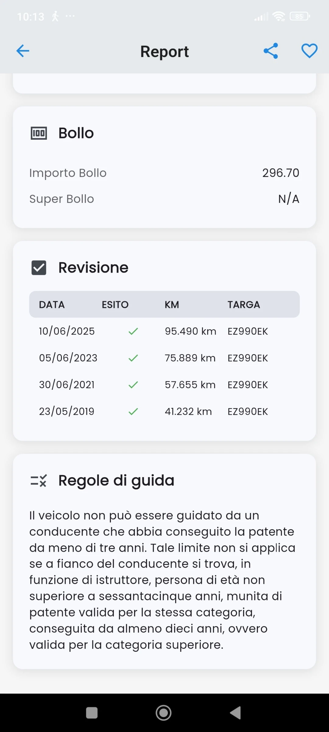 Seat Leon FR, снимка 11 - Автомобили и джипове - 54334660