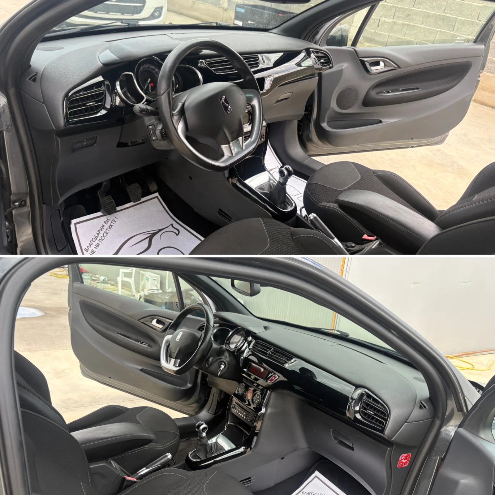 Citroen DS3 1.4 HDI LED 115000 км EURO6, снимка 10 - Автомобили и джипове - 54974887