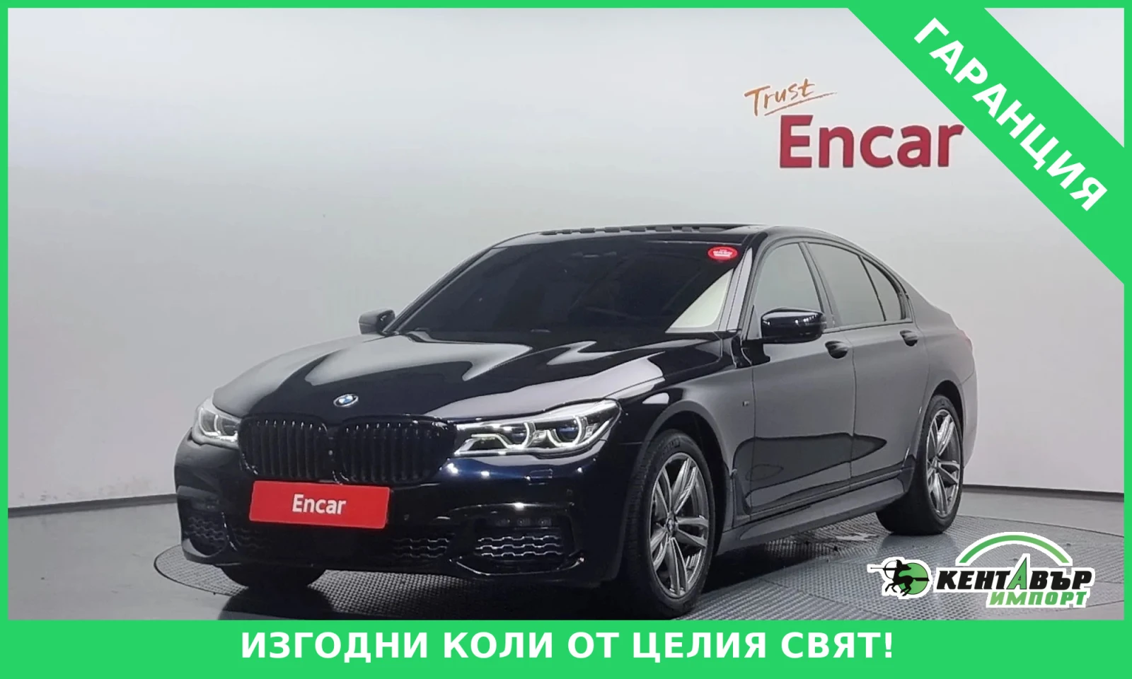 BMW 740 M-sport