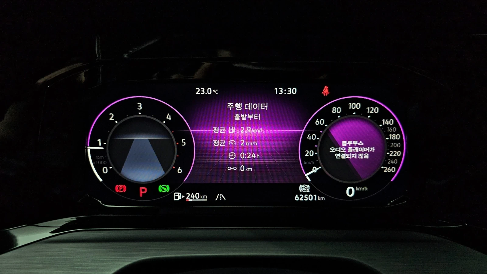VW Golf 2.0L /Blind spot / HUD, снимка 9 - Автомобили и джипове - 55126245