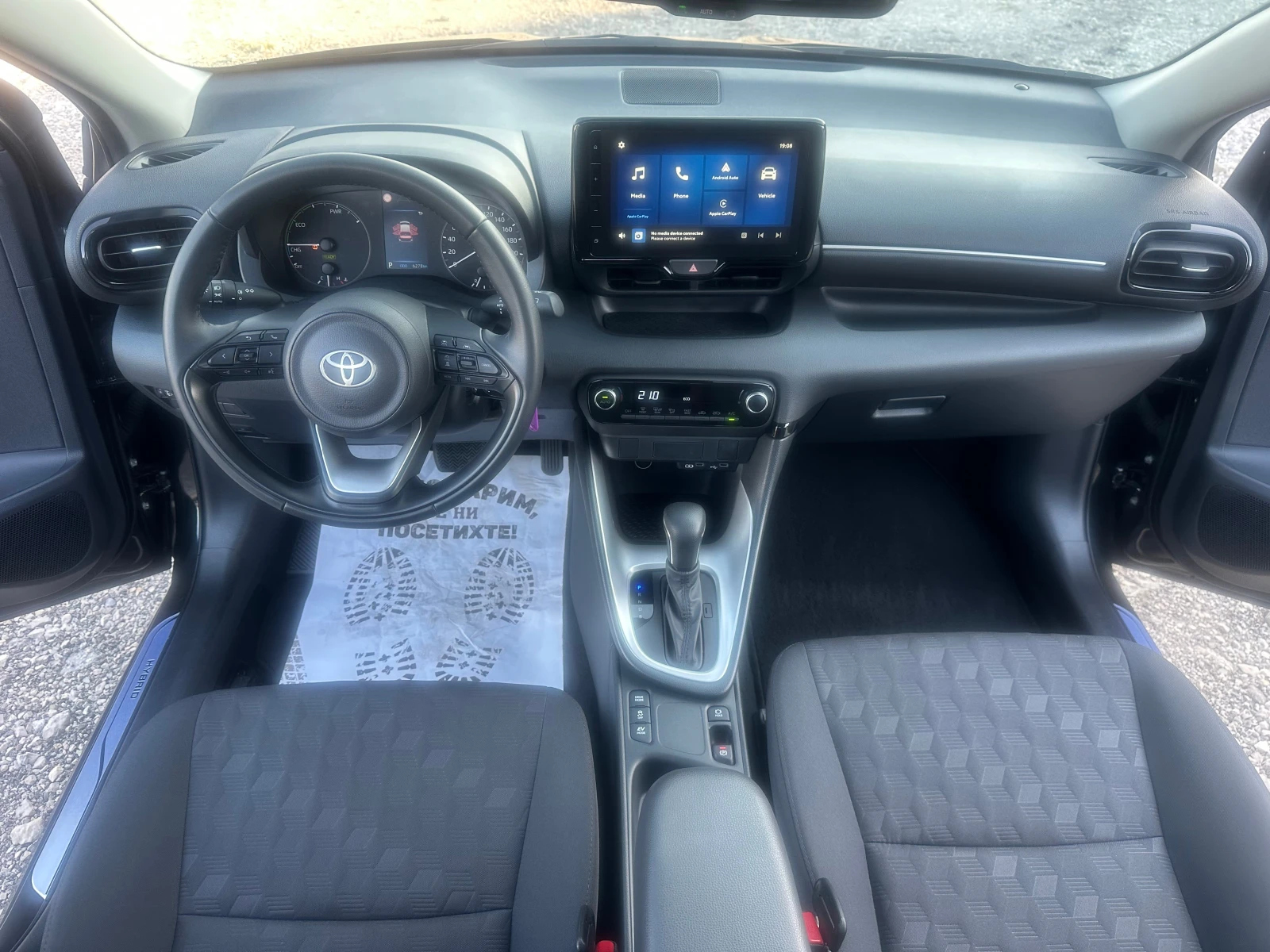 Toyota Yaris 1.5HIBRID НЕРАЗЛИЧИМ ОТ НОВ, снимка 10 - Автомобили и джипове - 55682357