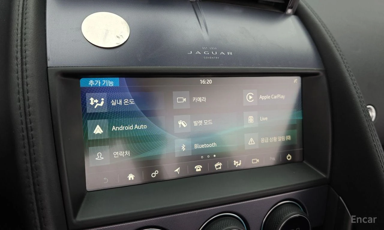 Jaguar F-Type P300 Convertible | Mobile.bg � ����������� 17