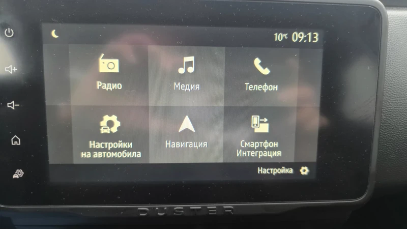 Dacia Duster DACIA DUSTER 1.0 + LPG, снимка 4 - Автомобили и джипове - 52889387