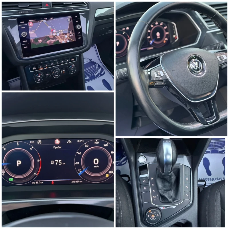 VW Tiguan R-line Нов внос от Германия!, снимка 15 - Автомобили и джипове - 53002328