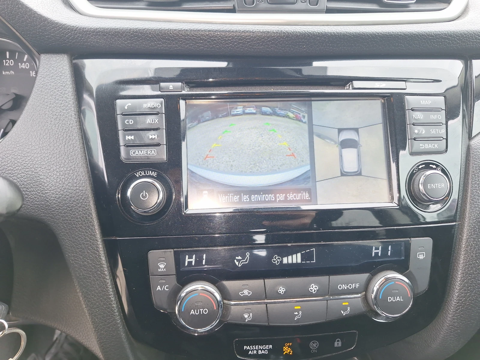 Nissan Qashqai 1.6 dci, снимка 13 - Автомобили и джипове - 53870972