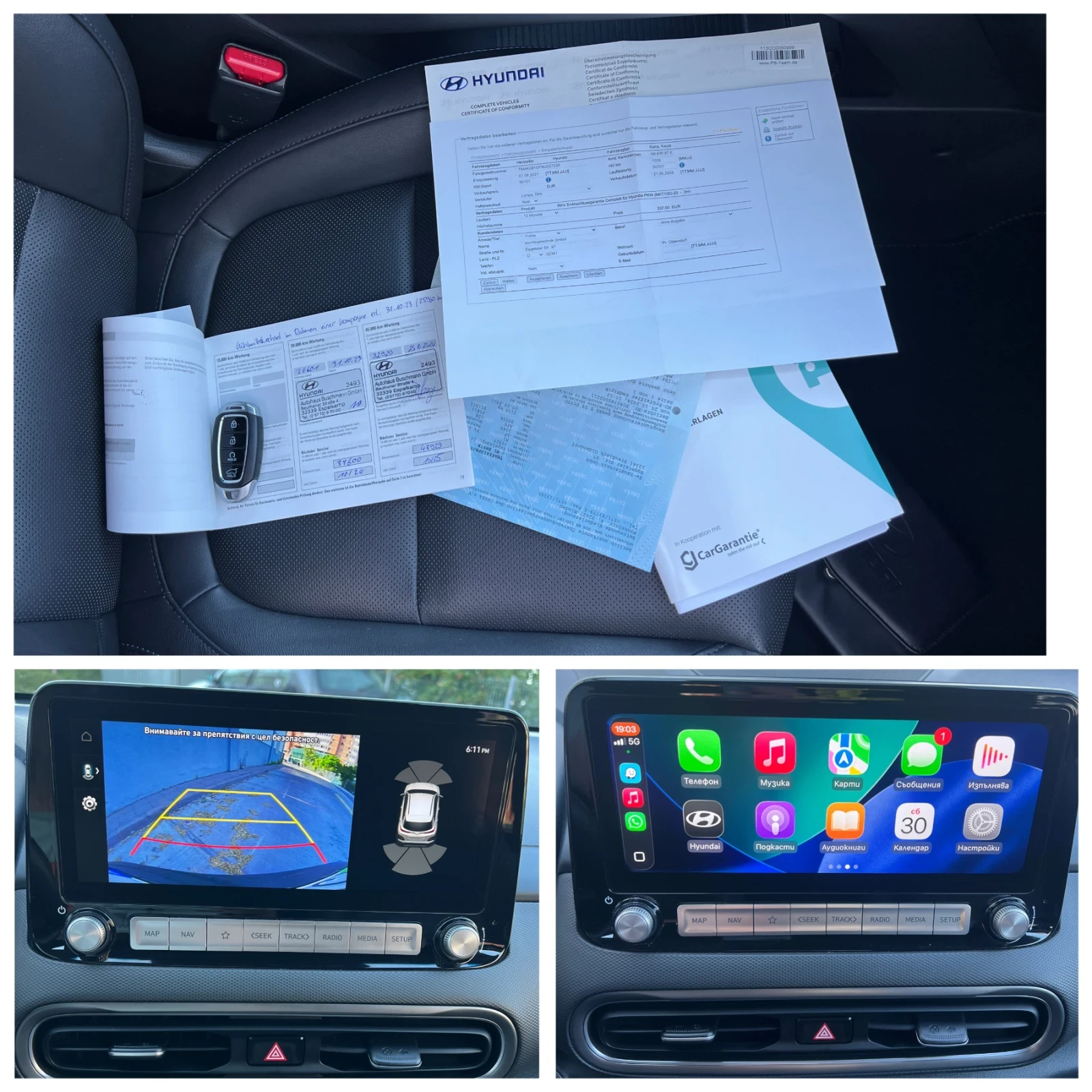 Hyundai Kona 64kWh* АБСОЛЮТЕН ТОП..!!52474км.!!, снимка 16 - Автомобили и джипове - 54722700