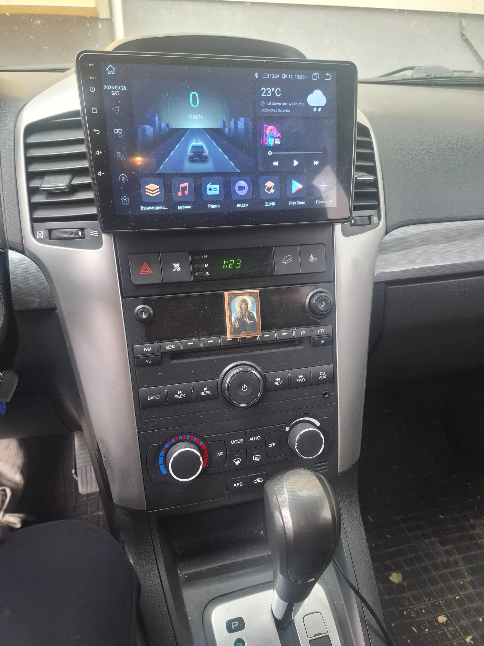 Chevrolet Captiva