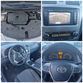 Toyota Avensis 2, 2D4D* 150* AC* NAVI* CAM* TUV* , снимка 15