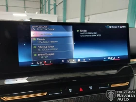 BMW 520 i Touring M Sport Paket Steptronic - 102100 лв. / 52202.90 € - 26528579 11