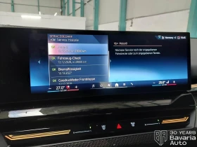 BMW 520 i Touring M Sport Paket Steptronic - 102100 лв. / 52202.90 € - 26528579 10