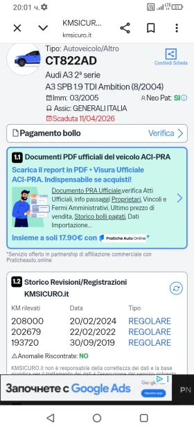 Audi A3 1.9��� | Mobile.bg � ����� ������ 10