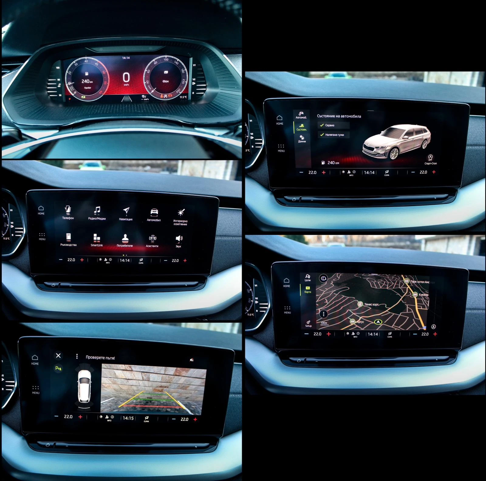 Skoda Octavia 2.0 TDI Automatic_DSG Digital_Cockpit | Mobile.bg � ����������� 11