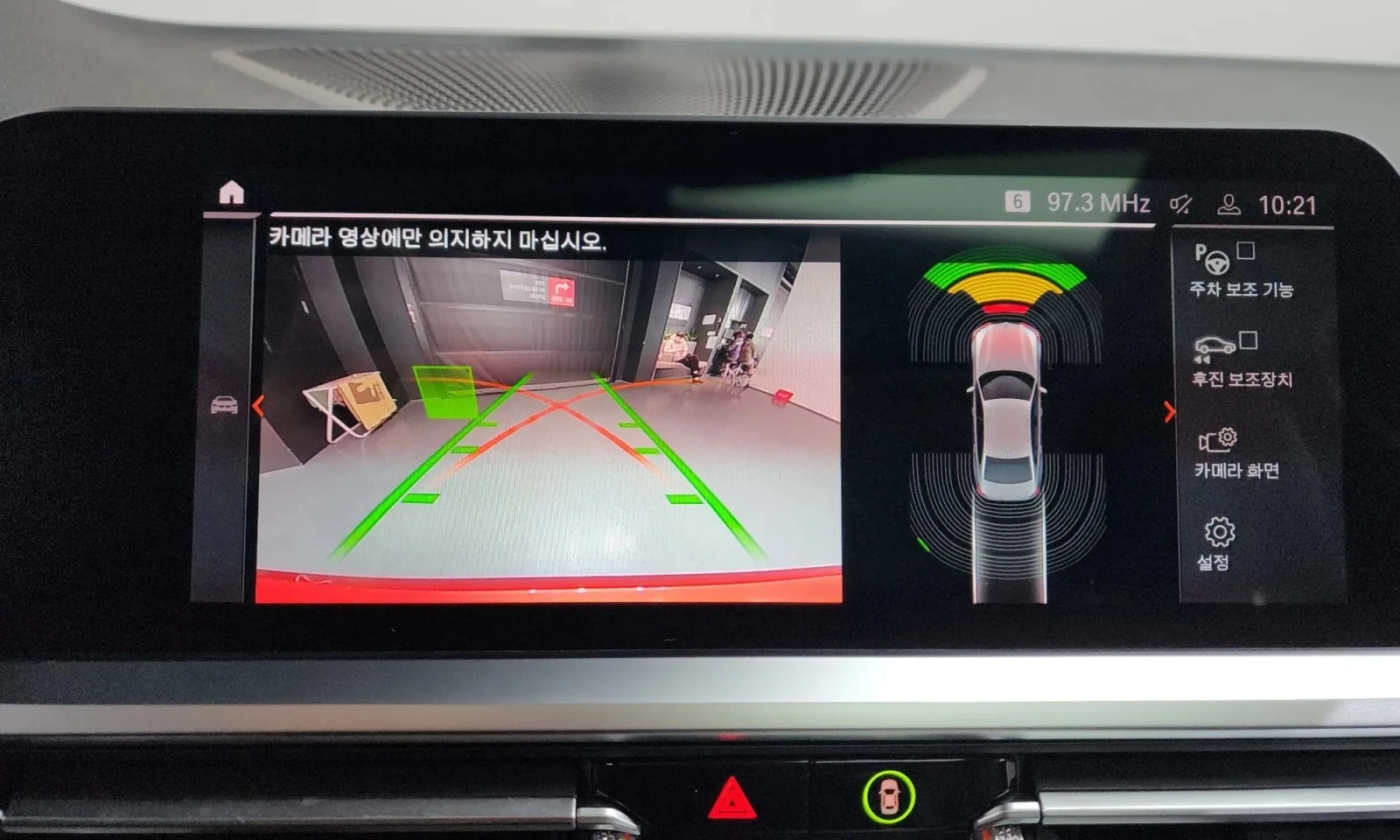 BMW 320 3 Series (G20) 320I  | Mobile.bg � ����������� 14