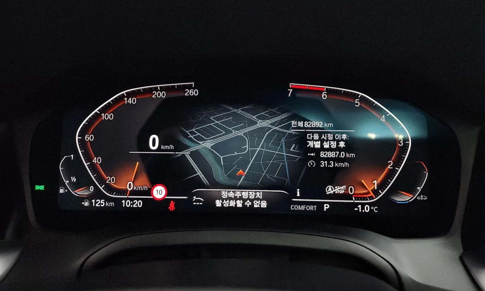 BMW 320 3 Series (G20) 320I  - изображение 7