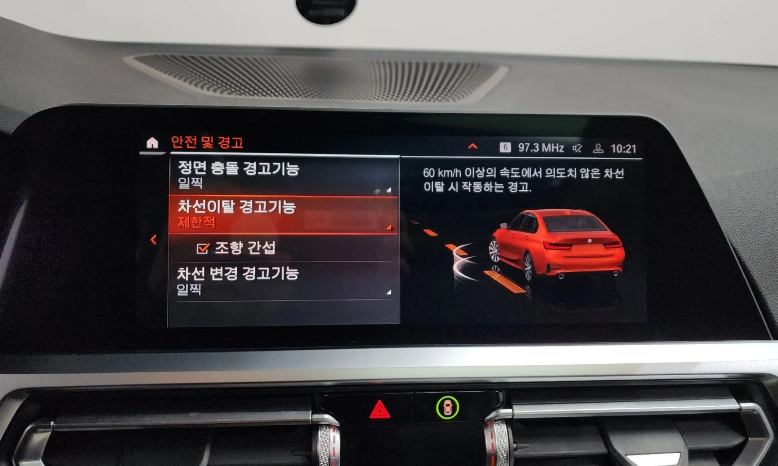 BMW 320 3 Series (G20) 320I  | Mobile.bg � ����������� 15