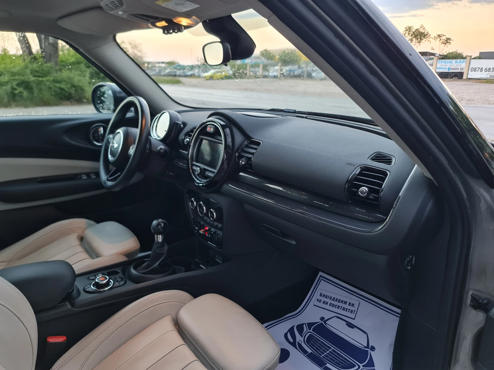 Mini Clubman FUL-FUL 2.0d/150HP, снимка 13 - Автомобили и джипове - 54459067