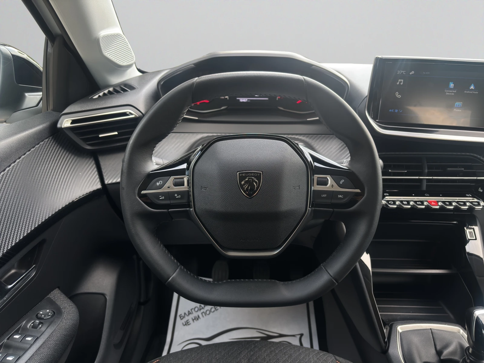 Peugeot 208 STYLE 1.2 PureTech 100 Лзинг Гаранция до 06.2030 г, снимка 11 - Автомобили и джипове - 54942241