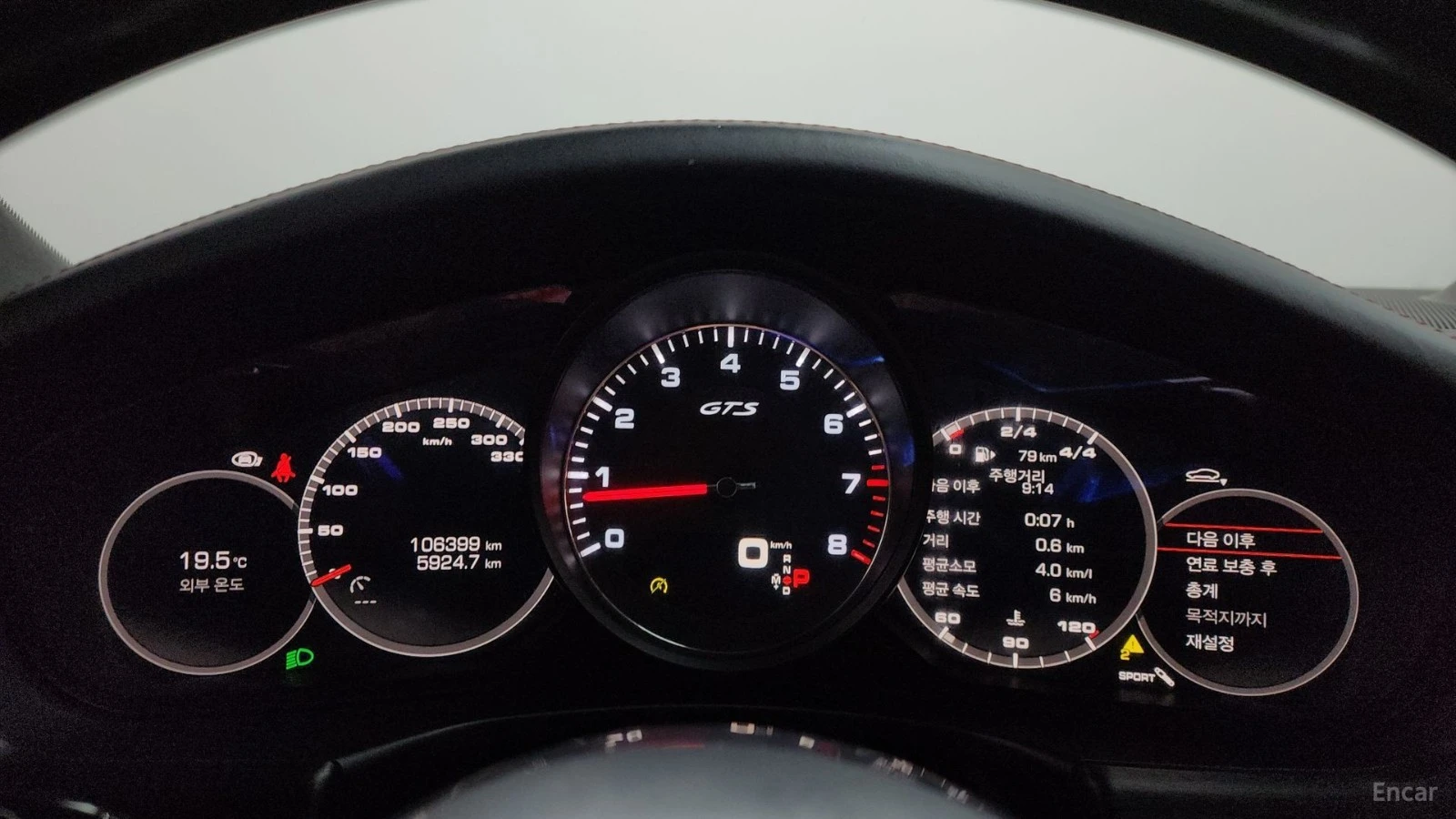 Porsche Panamera 4.0 GTS* КОЖА* ОБДУХВ* НАВИ* ПАНО, снимка 7 - Автомобили и джипове - 55529132