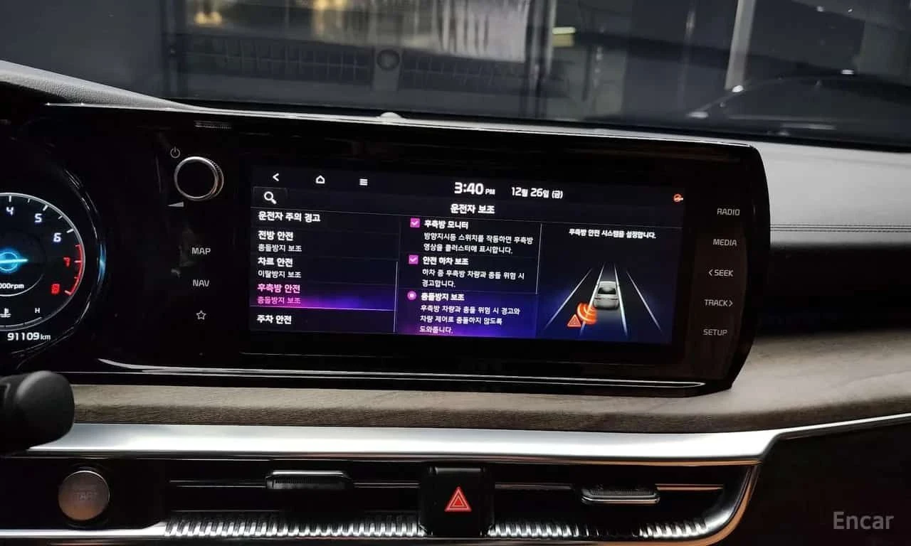 Kia K5 * 2.0 * CARFAX * ЦЕНА ДО БГ, снимка 13 - Автомобили и джипове - 55556056