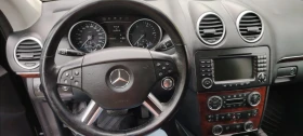 Обява за продажба на Mercedes-Benz GL 420 4.0 Diesel Off-road  ~24 900 лв. - изображение 8