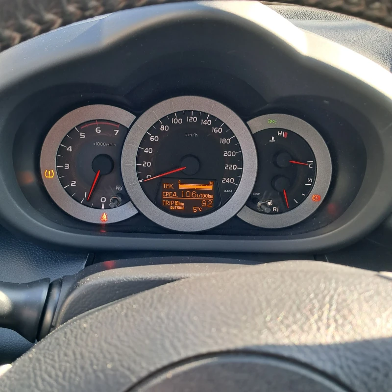 Toyota Rav4, снимка 6 - Автомобили и джипове - 53157045