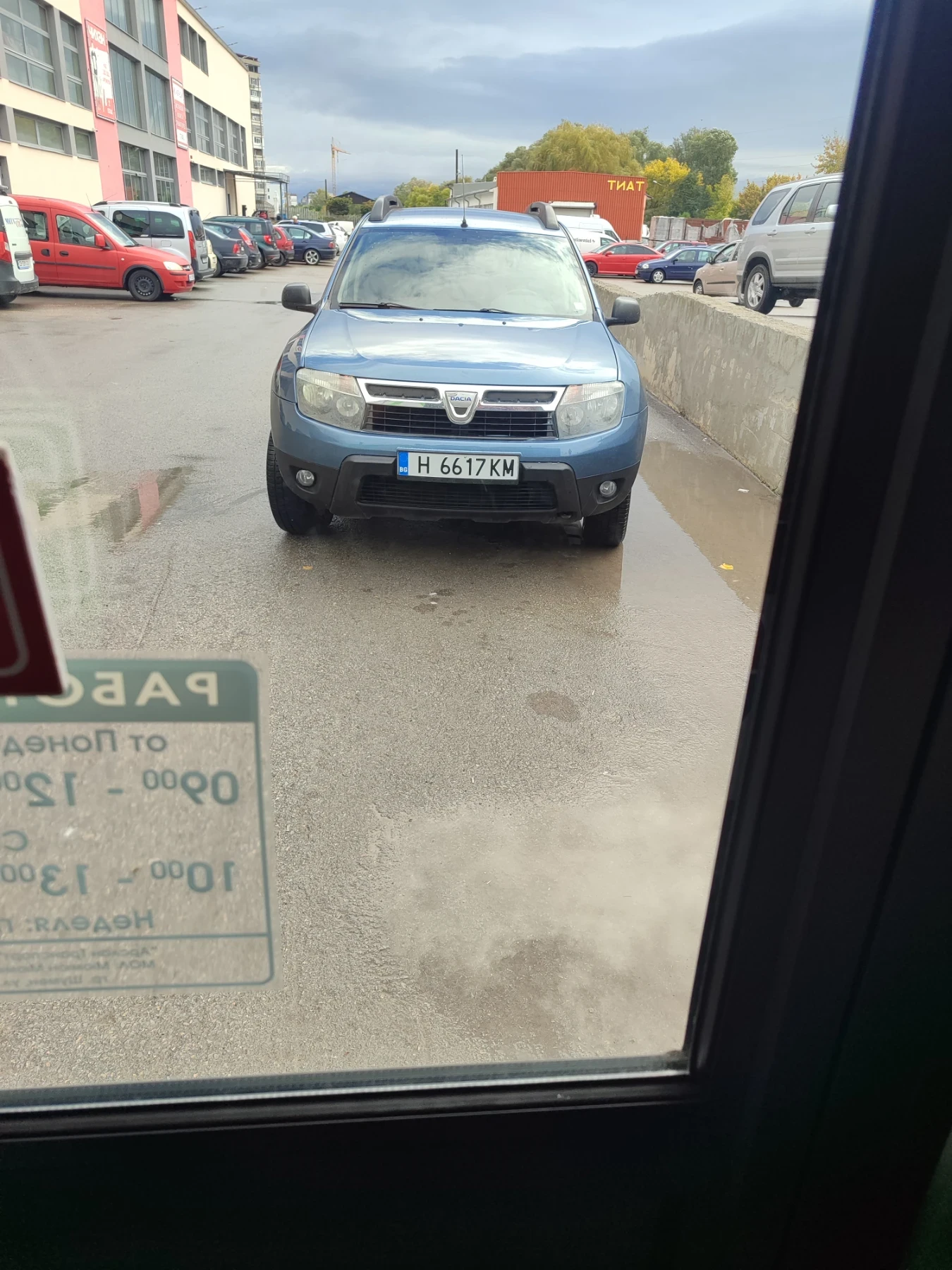 Dacia Duster 1.5dci - изображение 5