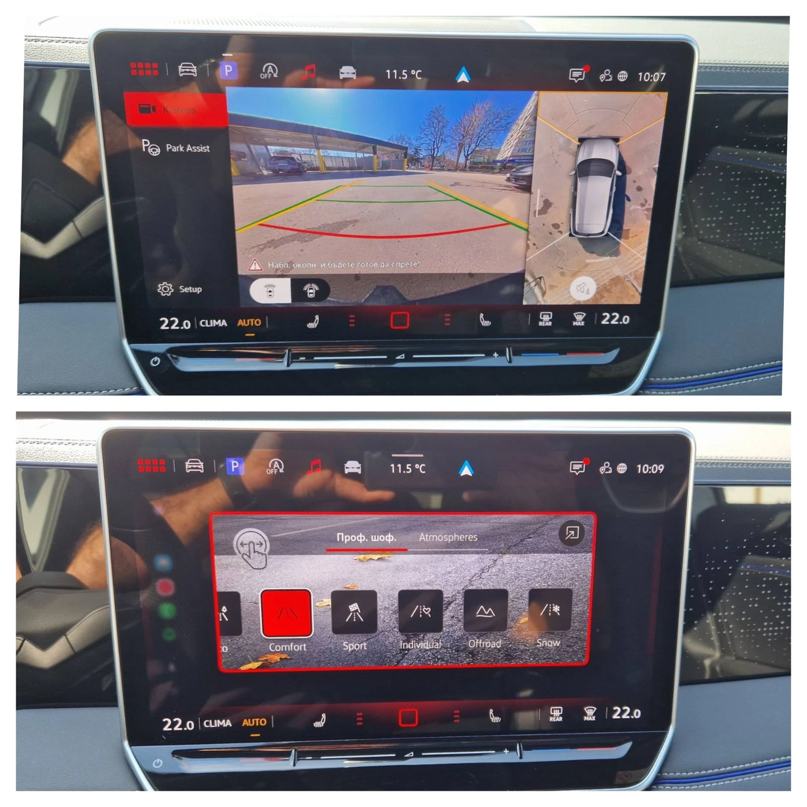 VW Tiguan R-LINE Plus ГАРАНЦИЯ, снимка 13 - Автомобили и джипове - 53975717