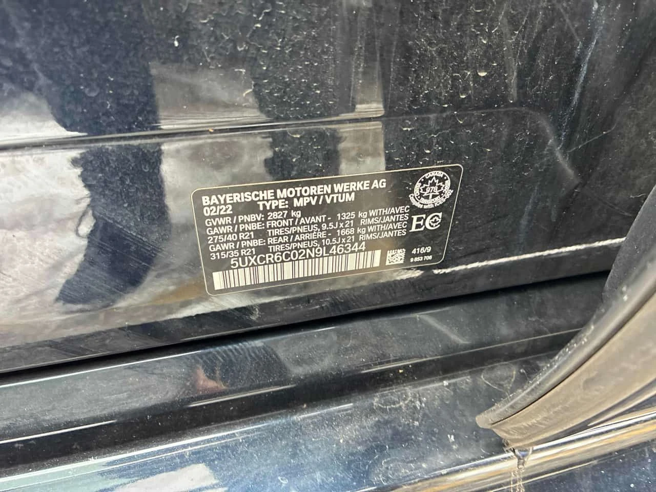 BMW X5 * xDrive40i * KEYLESS * ПАНО * ОБДУХВАНЕ * CARFAX , снимка 14 - Автомобили и джипове - 54093875