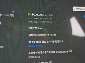 Tesla Model 3 Long Range AWD| 441к.с., снимка 7