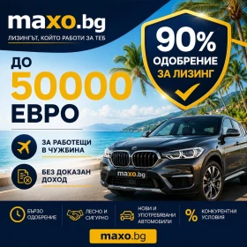VW Golf Plus 2.0TDI ��������, ������, 8 ���� ���� � ������! | Mobile.bg � ����� ������ 2
