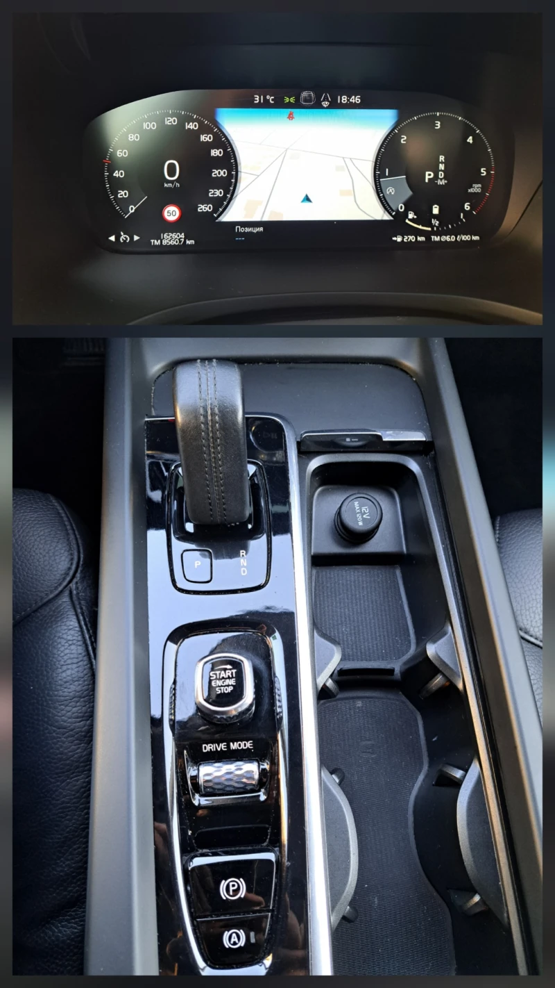 Volvo V60 2.0D B4 GEARTRONIC MOMENTUM PRO, снимка 14 - Автомобили и джипове - 51592169