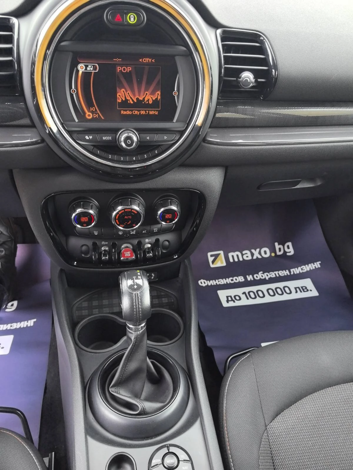 Mini Clubman 1.5 D | Mobile.bg — изображение 13