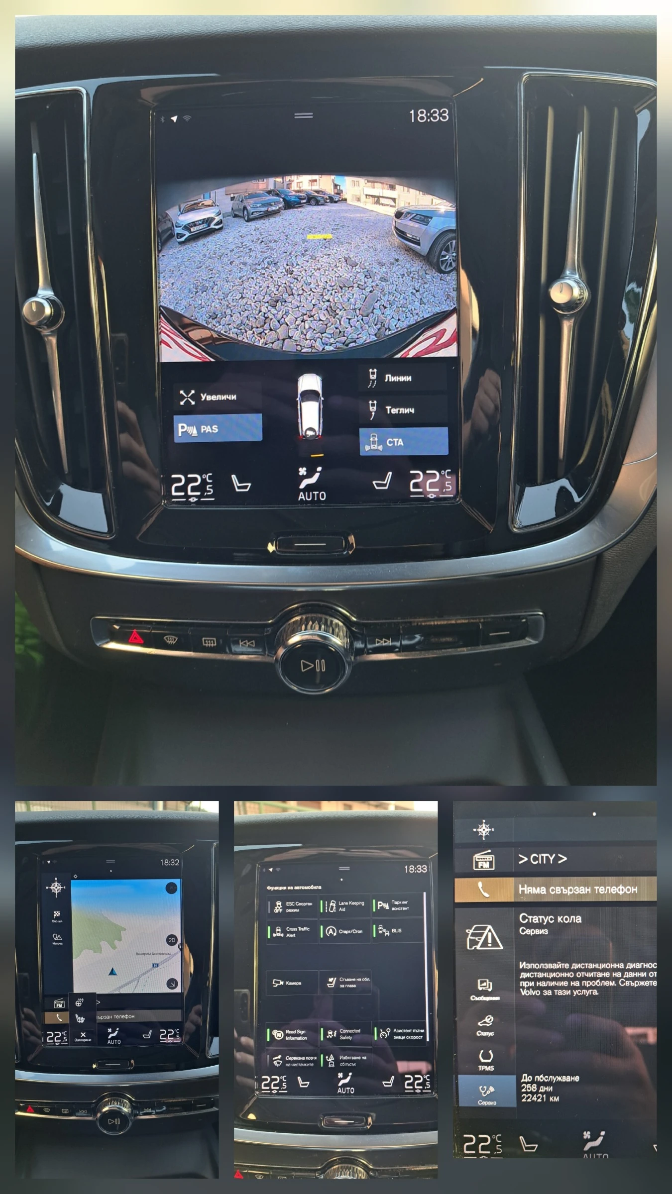 Volvo V60 2.0D B4 GEARTRONIC MOMENTUM PRO | Mobile.bg   15