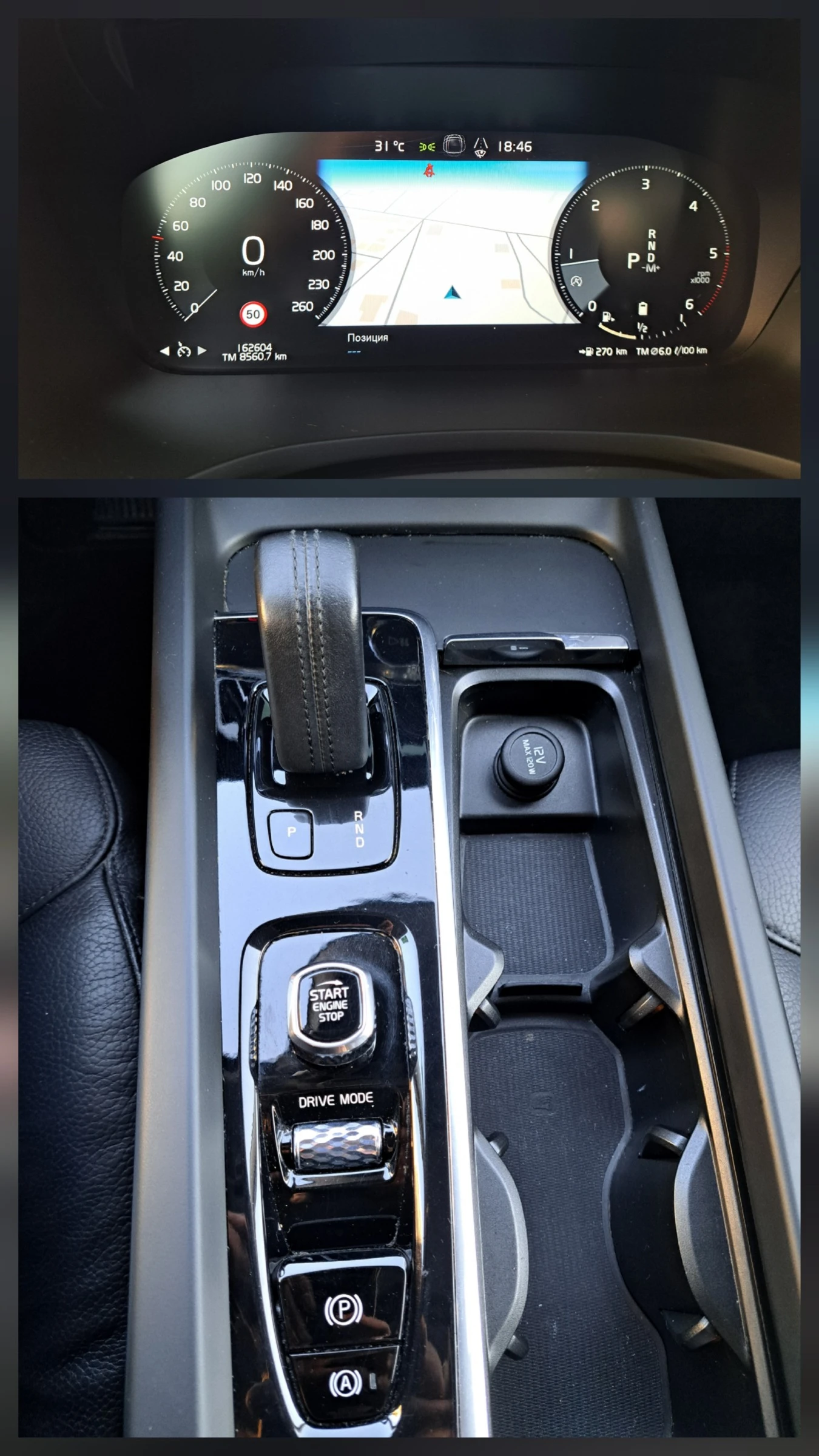 Volvo V60 2.0D B4 GEARTRONIC MOMENTUM PRO | Mobile.bg   14