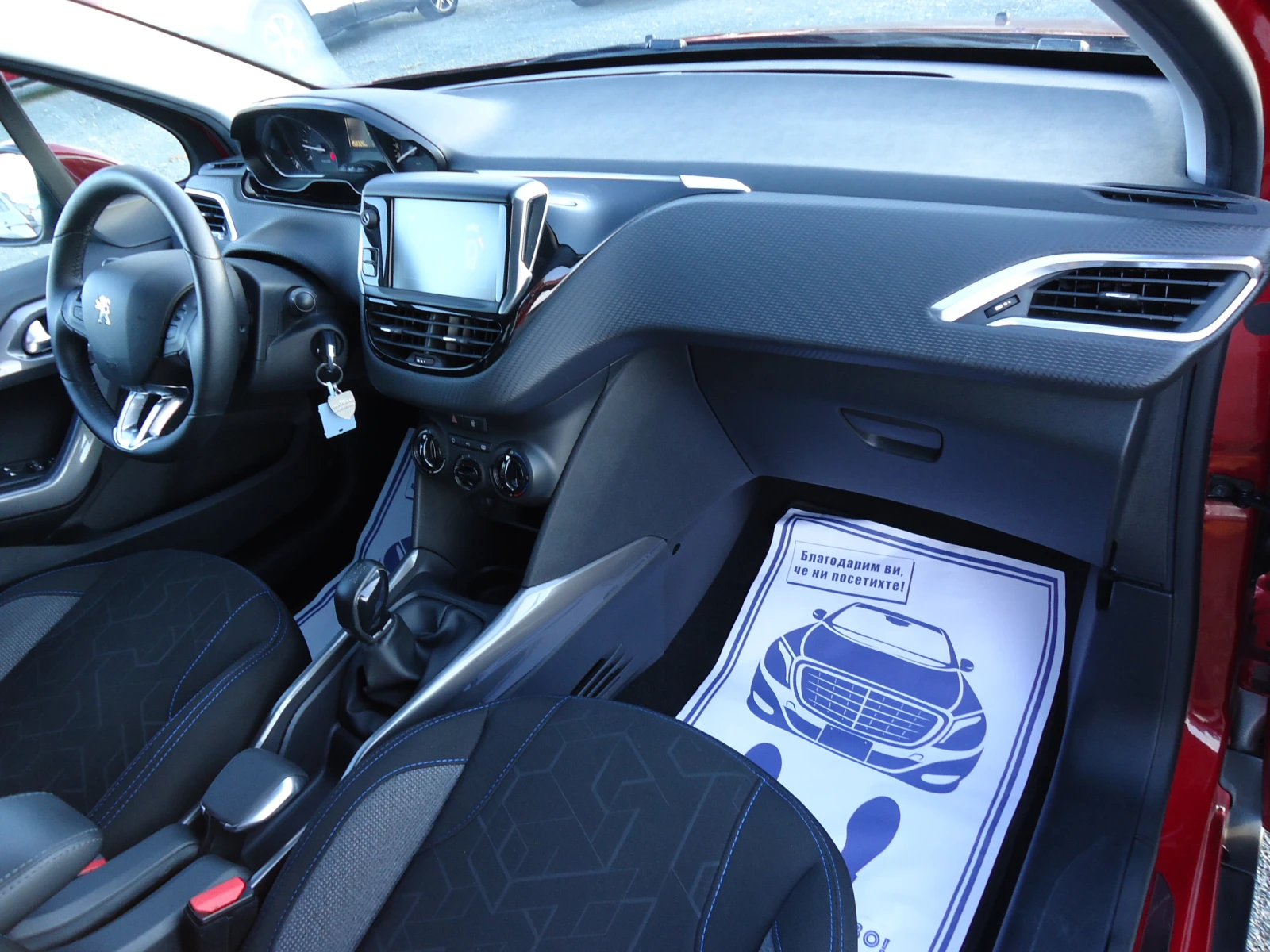 Peugeot 2008 1.6 BlueHDI  | Mobile.bg   11